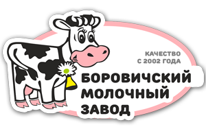 Боровичский молочный завод